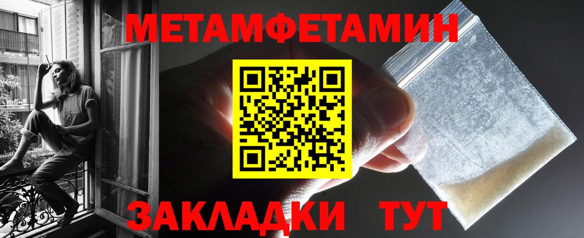 Амфетамин Premium Фрязино