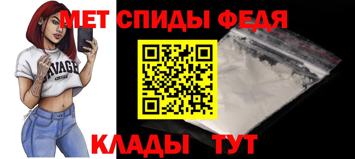 Фрязино  АМФЕТАМИН Розовый  АМФЕТАМИН  Вход с VPN 