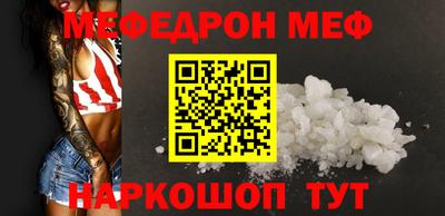 герыч Мариинск