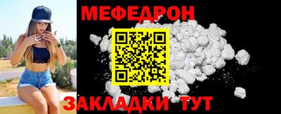 мескалин Малгобек