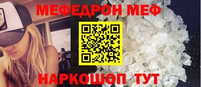 герыч Мариинск