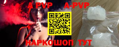 герыч Мариинск