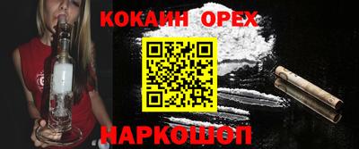 герыч Мариинск