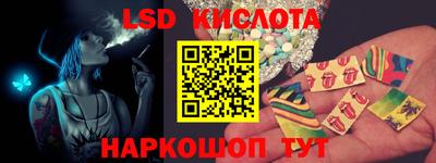 мескалин Малгобек