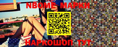 мескалин Малгобек