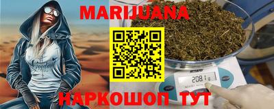дистиллят марихуана Малоярославец