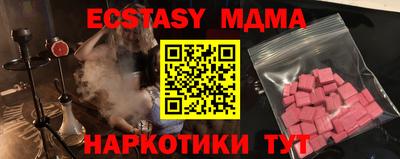 дистиллят марихуана Малоярославец