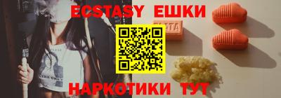 мескалин Малгобек