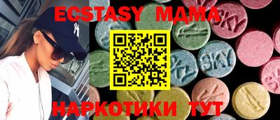 герыч Мариинск