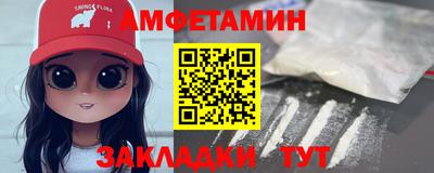 герыч Мариинск