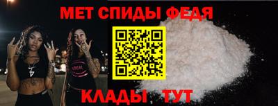 герыч Мариинск