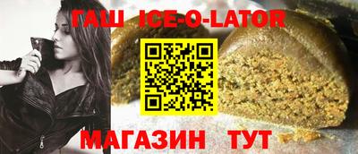 герыч Мариинск