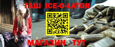 мескалин Малгобек