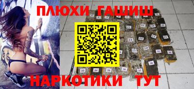 герыч Мариинск