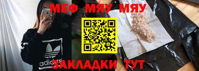 герыч Мариинск