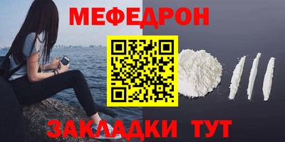 герыч Мариинск