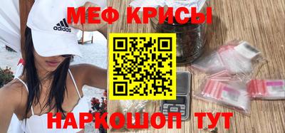герыч Мариинск