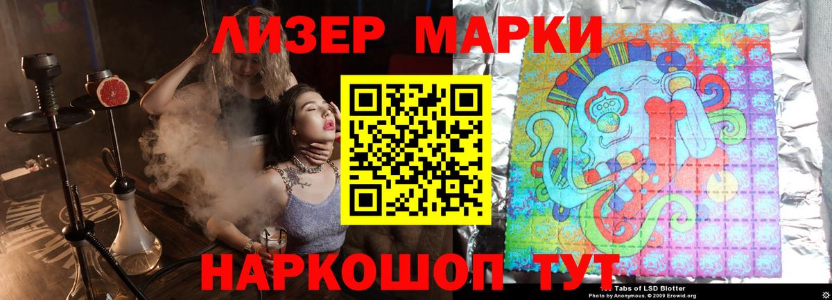 ЛСД экстази ecstasy  ЛСД экстази  Фрязино  Вход с VPN 