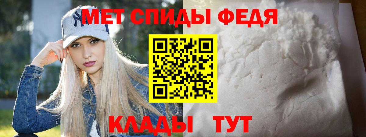 Метамфетамин пудра  Метамфетамин пудра  Фрязино  Вход с VPN 