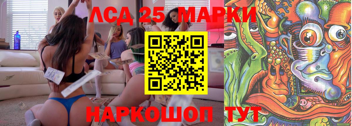 Марки NBOMe 1500мкг Фрязино