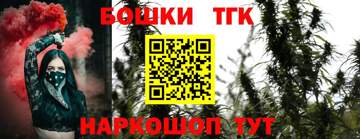 Шишки марихуана тримм  Бошки марихуана марихуана  Фрязино  Вход с VPN 