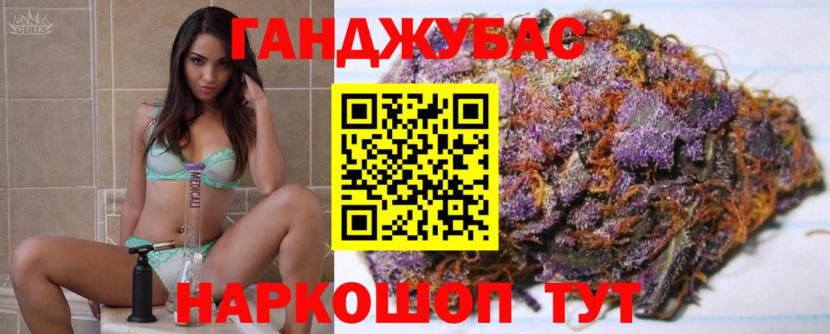 Бошки Шишки гибрид Фрязино